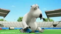 کارتون برنارد بد شانس ❤  قسمت  ۸۴❤